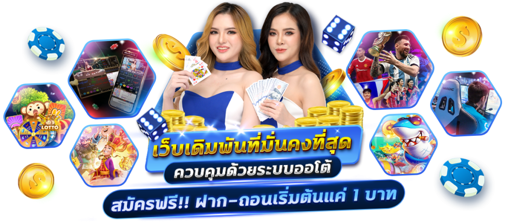 winner98 ทางเข้า